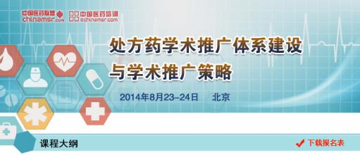  佣金制代理销售模式 钢材业界呼吁实施佣金制代理