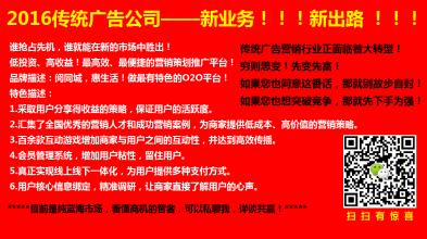  独家供货 同城俩独家代理 省级代理私供货受罚