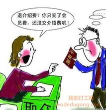  青少年如何识破人贩子 如何识破招商圈套