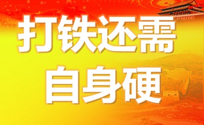  小商人经营警示：加盟连锁失败10大原因