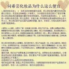  我的成功家教方法 教你成功做代理的一套方法