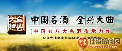  中华老字号创业大赛 创业加盟老字号需要警惕的事项