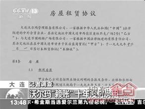  门面转让费合同 什么“门店转让费” 如何鉴定转让合同