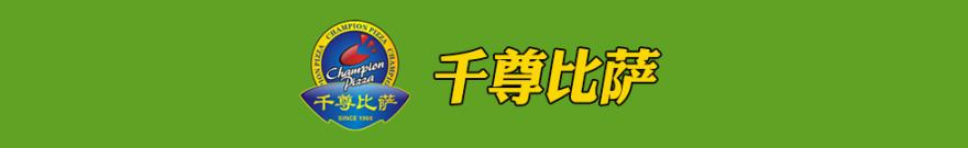  香缇丽舍加盟受骗 商标验证可能避免加盟受骗