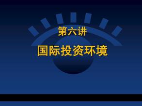  不小心删除了环境变量 投资小心人文环境陷阱