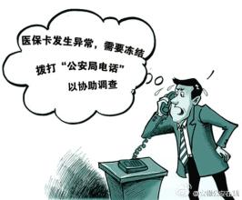  企业如何确保政令畅通 信息不畅通 骗子企业继续行骗