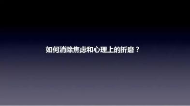  孕妇怎样度过围产期 怎样度过创业非常期