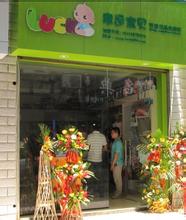  皇家贝贝孕婴连锁店 婴童专业连锁店将是后起之绣