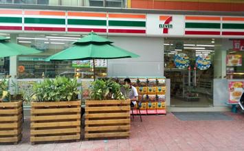  尚品魏王面加盟门槛 7-11力推加盟经营 门槛高数量少