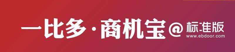  1号店上海总部地址 上海开什么样的店有商机？（1）