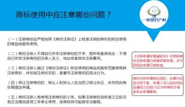  搜狗问答注册 商标注册基础问答