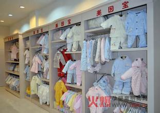  开一家婴儿用品店 怎样开家100分的婴儿用品店