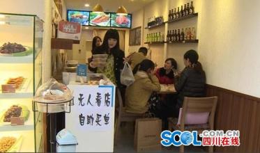  无店铺连锁经营 店不卖钱移闹市如何选择经营店铺