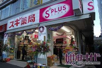  日本药妆店必买 日本“S-PLUS”药妆店探秘