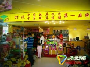  开玩具店在哪里进货 玩具店进货之如何与批发商过招