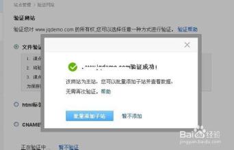  百度链接提交入口 怎样向百度提交Sitemap？