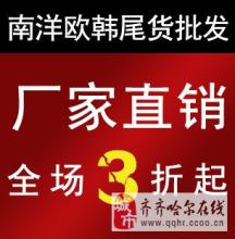  新手卖水果如何进货 新手如何找好批发商最低的进货价