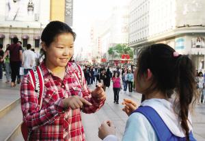  碰壁是什么意思 女大学生求职碰壁经营玩具租赁月赚八万