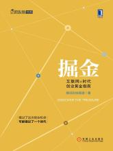  创业指南：掘金玩具市场的几个方向