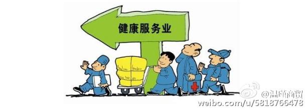  2020年最具潜力的行业 7个最具潜力的商机赚钱行业