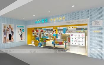  特许连锁加盟展览会 店中店式美容院特许加盟连锁