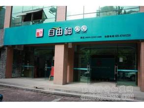  污染源强核算技术指南 染衣店选址指南