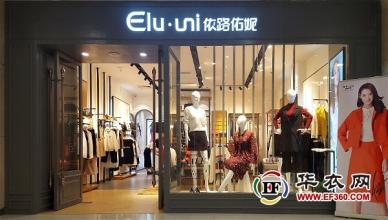  女装微商加盟店 解析女装加盟店应该如何选品牌