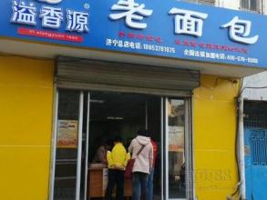  连锁加盟开店 连锁加盟开店之见解