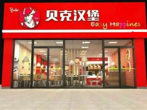  小吃加盟开店 成功加盟开店 品牌商的培训不可少