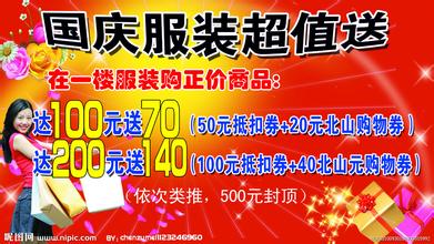  服装厂长分享好的经验 超值！服装进货经验大分享