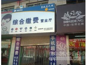  知名快餐连锁加盟店 连锁加盟店成功经营的六个细节