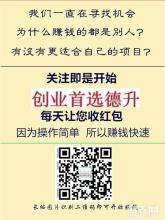  小贴士：给创业加盟经营者的十条建议