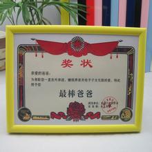  父亲节礼品 网售个性礼品大热父亲节