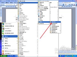  超级终端 win10 超级终端的运作方法和技巧