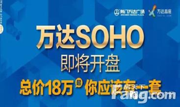  成都创业路花店 3万元做代理 我的SOHO创业路