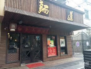  餐饮行业特点 开餐饮店必须配合该地段的特点