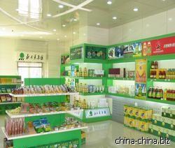  专卖店承包经营合同 绿色为经营特色的专卖店