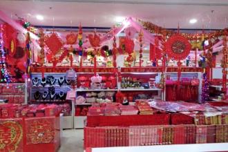  厦门婚庆用品店 婚庆用品店，结婚用品店