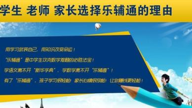  10多万的小型加工中心 建立家教公司 半年赚10多万