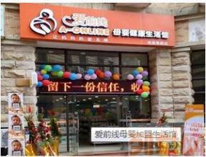  现在加盟创业开店项目 水果店加盟开店前景看好