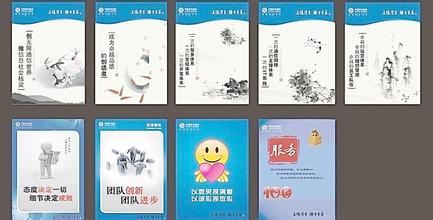  从品牌企业身上学习品牌文化