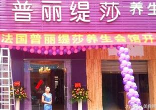  美容加盟店 管理美容加盟店需要注意些什么?