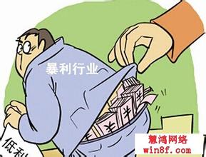  2016十大暴利行业 赚钱的十大暴利行业