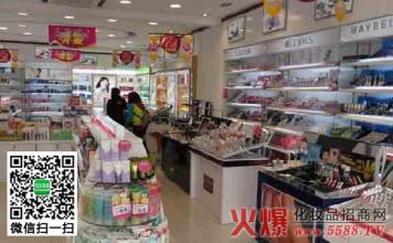  古代化妆品店叫什么 乡镇化妆品店卖什么好？