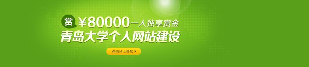  网店美化 网店美化 网络装修钱景看好