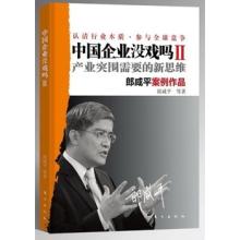  创业发展史 一个小服装公司创业发展史－－完全终端制胜实践篇《二》