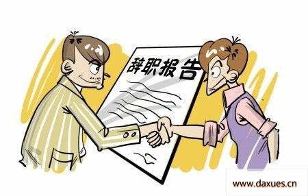  新时代的大学生 高工资时代，大学生员工如何规划自己？