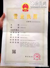  早餐店需要什么手續(xù) 注冊早餐店需要什么手續(xù)？