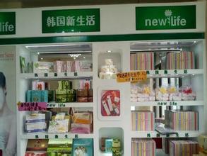  化妆品加盟店要多少钱 怎么开化妆品加盟店