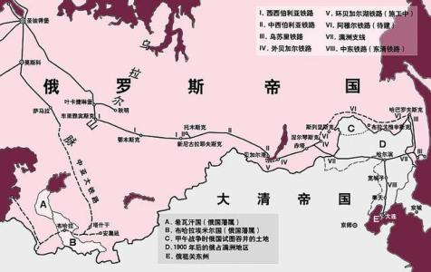 西伯利亚铁路 西伯利亚铁路-基本简介，西伯利亚铁路-铁路介绍